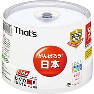 【クリックでお店のこの商品のページへ】DR-47AWWY50BNT