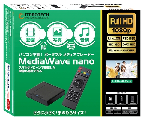 MediaWave nano2 パソコン不要 極小サイズ  ポータブルメディアプレーヤー