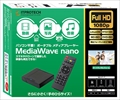 MediaWave nano2 パソコン不要 極小サイズ  ポータブルメディアプレーヤー