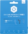 DCR ｶｰﾄﾞ版 1年(DJI RS 3 Mini) CARES5