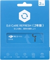 DCR ｶｰﾄﾞ版 2年(DJI RS 3 Mini) CARES6
