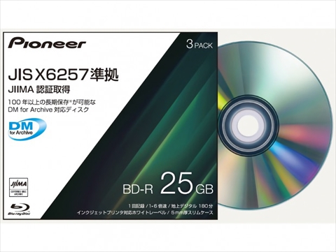 IPS-BD11J03P 片面1層 25GB BD-R 3枚パック 「DM（Defect Management