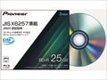 IPS-BD11J03P   片面1層 25GB BD-R 3枚パック 「DM（Defect Management） for Archive」対応メディア
