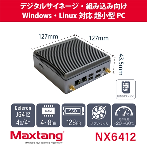 NX6412-8/128-W10IoT(J6412)