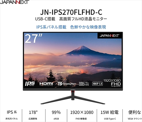 JN-IPS270FLFHD-C