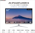 JN-IPS320FLUHDR-N