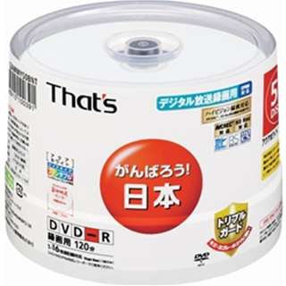 【クリックでお店のこの商品のページへ】DR-C12AWWY50BNT
