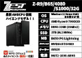 Z-R9/B65/4080/S1000/32G