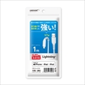 HD-LAC1WH Lightningケーブル 1m ホワイト 高速充電2.4A対応 折り曲げや抜き差しに強い! ☆4個まで￥250クリックポスト対応可能！