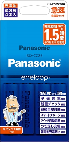 K-KJ85MCD40 単3形 エネループ 4本付急速充電器セット