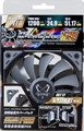 SU1225FD12M-RHP KAZE FLEX 120 300～1200rpm 