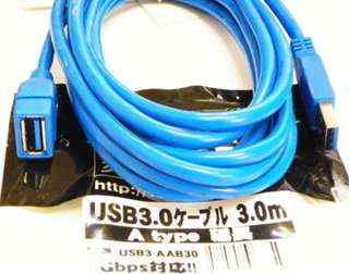 USB3-AAB30 (85936) USB3．0 A(オス)-A(メス) 延長ケーブル 3m ☆3個まで￥250クリックポスト対応可能！