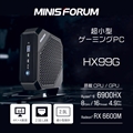 HX99G-32/512-W11Pro(6900HX+6600M)