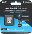 TE-FPA3 Windows 11/10に対応した指紋認証アダプタ ☆2個まで￥300ネコポス対応可能！