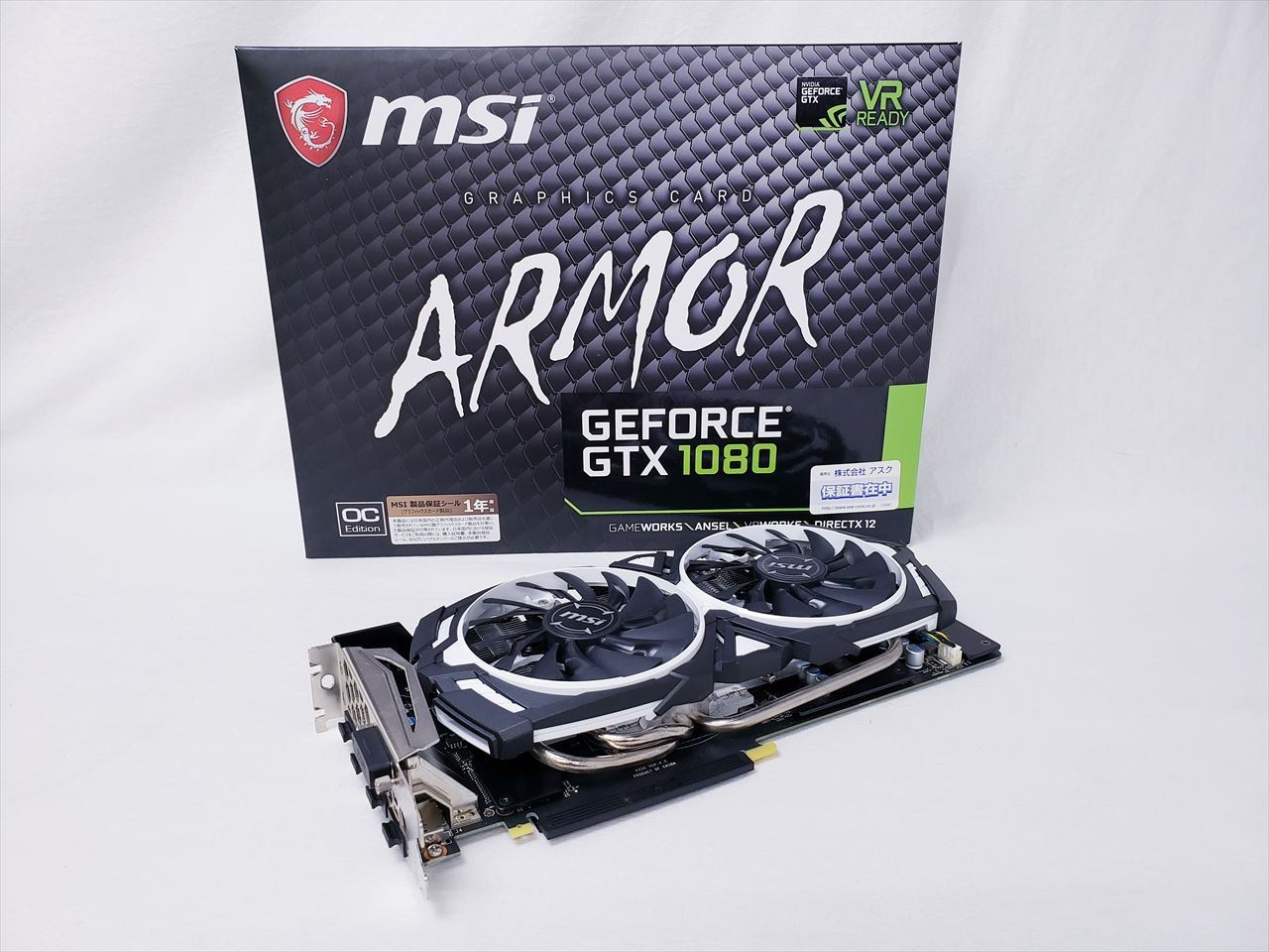 【美品】MSI GeForce GTX 1080 ARMOR 8G OC