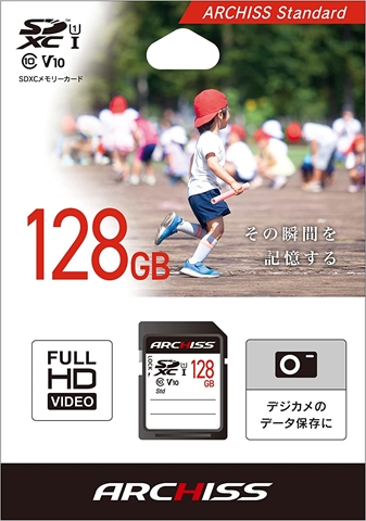 AS-128GSD-SU1 ☆6個まで￥250クリックポスト対応可能！