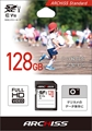 AS-128GSD-SU1 ☆6個まで￥250クリックポスト対応可能！