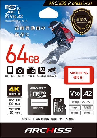 AS-064GMS-PV3 ☆6個まで￥250クリックポスト対応可能！