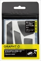 GRAPHT マウスグリップテープ 高耐久モデル / ○テクスチャ (Logicool G G502) TGR030-G502