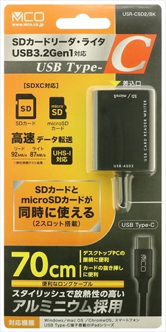 USR-CSD2/BK SD・microSD カードリーダー ライタ Type-C ケーブル70㎝