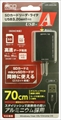 USR-ASD2/BK SD・microSD カードリーダー ライタ Type-A ケーブル70㎝
