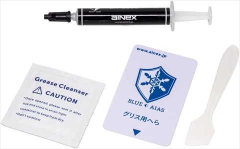 BA-GS02 ☆6個まで￥250クリックポスト対応可能！