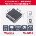 NX-N100-8/128-W11Pro(N100)WB