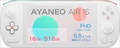 AYANEO AIR 1S-16G/512G-AW （オーロラホワイト） ※・専用ハードケース・専用ガラスフィルム・ジョイスティックカバーのオマケ付きです！ by リンクスインターナショナル