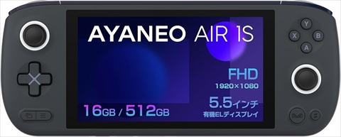 AYANEO AIR 1S-16G/512G-PB （ポーラブラック） ※・専用ハードケース・専用ガラスフィルム・ジョイスティックカバーのオマケ付きです！ by リンクスインターナショナル