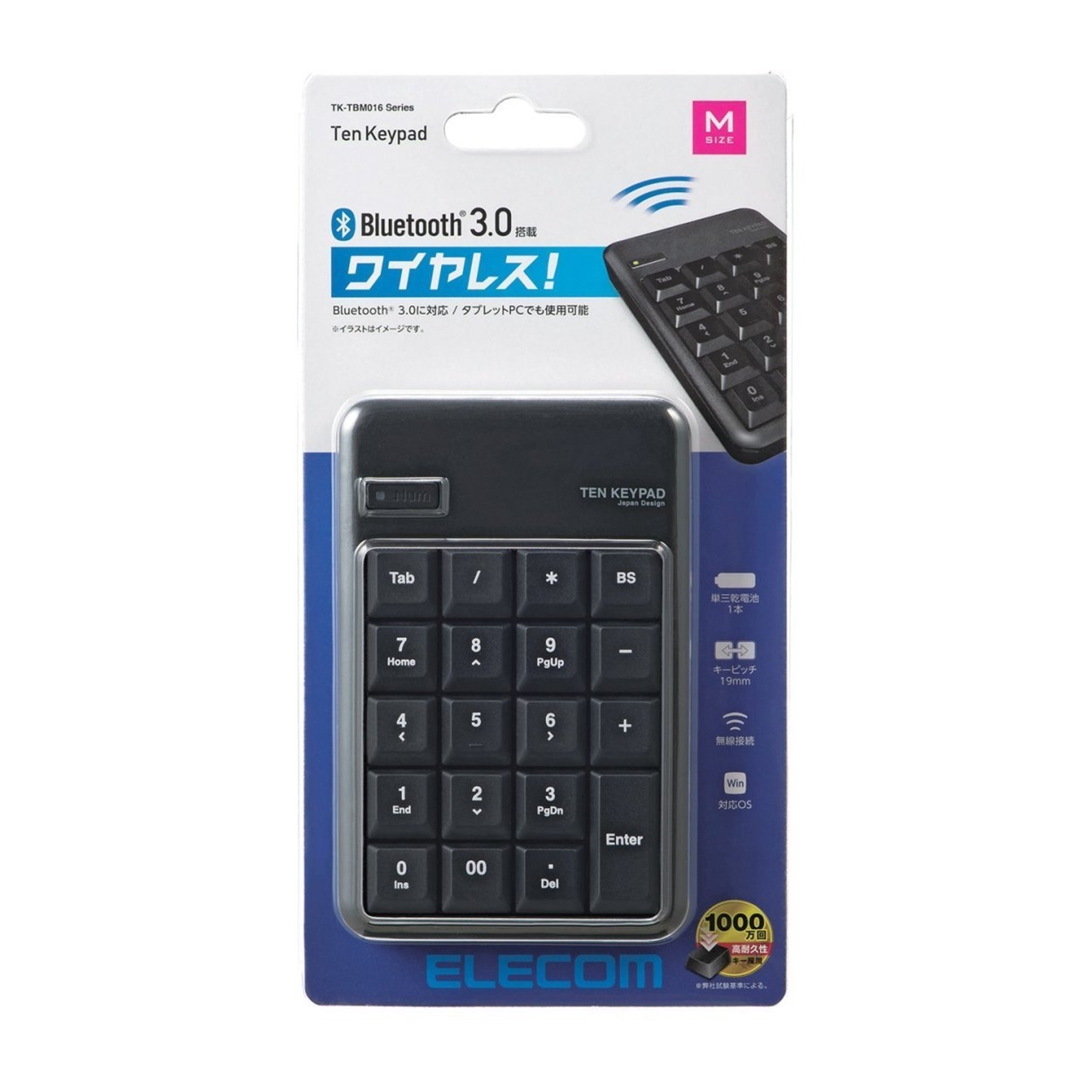 Tk Tbm016bk Bluetoothワイヤレステンキーパッド 今ならユーザー登録特価1980円 テンキー 入力機器 Pcパーツと自作パソコン 組み立てパソコンの専門店 1 S Pcワンズ Tk Tbm016bk Bluetoothワイヤレステンキーパッド 今ならユーザー登録特価1980円 テンキー 入力機器 Pcパーツと自作パソコン 組み立てパソコンの専門店 1 S Pcワンズ