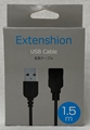 GRK-USBEC15K USB延長ケーブル1．5m BK ☆4個まで￥300ネコポス対応可能！