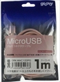 GRK-MAC100PG MicroUSBアルミコネクタケーブル1m ☆4個まで￥300ネコポス対応可能！