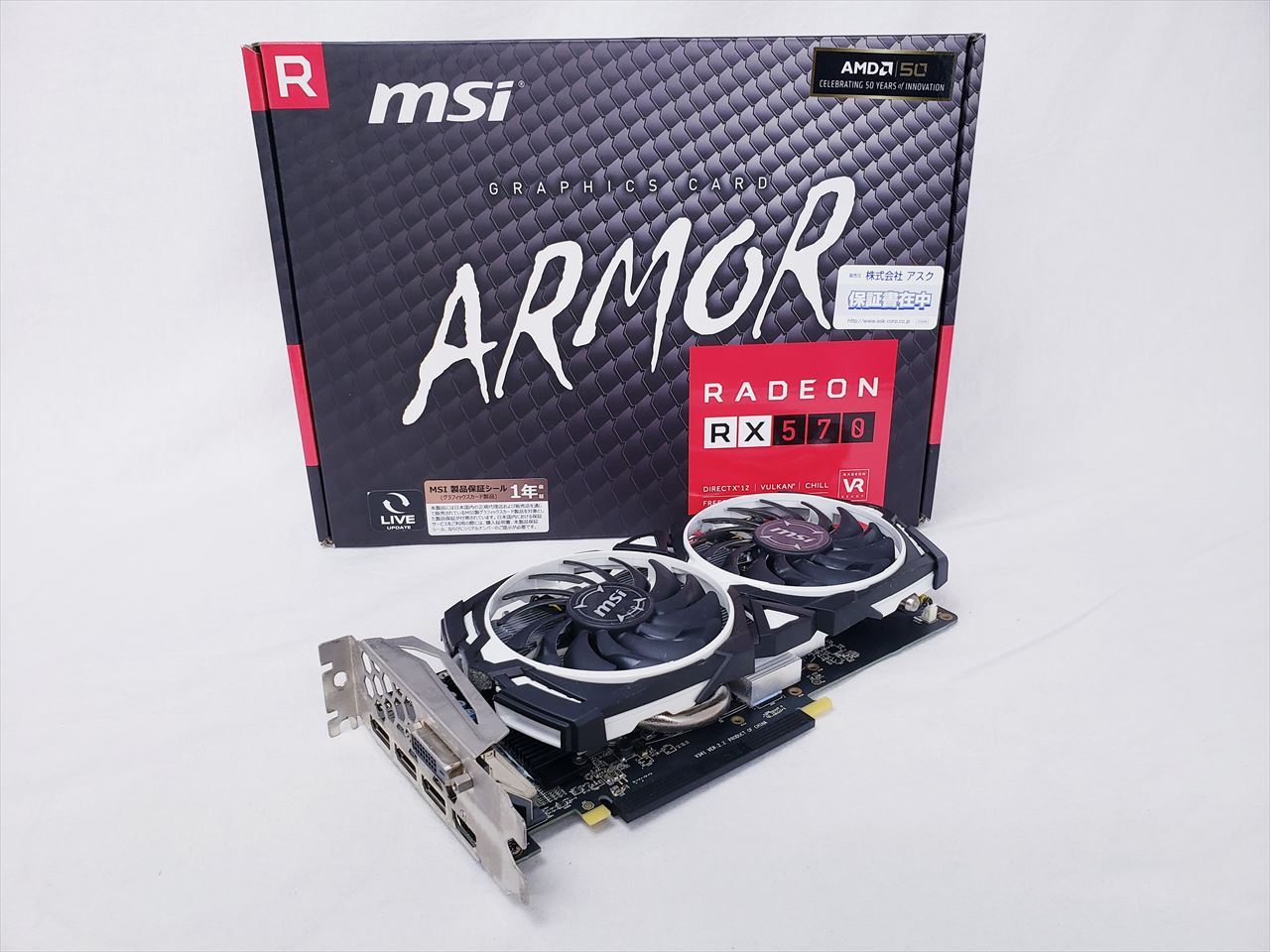 Radeon RX 570 ARMOR 8G [PCIExp 8GB]