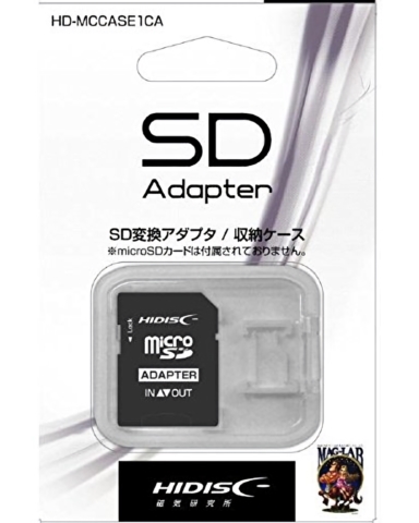 HD-MCCASE1CA  ｍｉｃｒｏＳＤからＳＤカード変換アダプタ ☆2個まで￥300ネコポス対応可能！