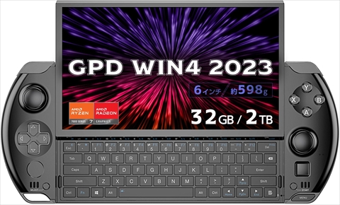 GPD WIN4 2023 国内正規版 マットブラック （Ryzen 7 7840U / 32GB / 2TB） ★GPDオリジナル 64GB USBメモリ付き by 天空