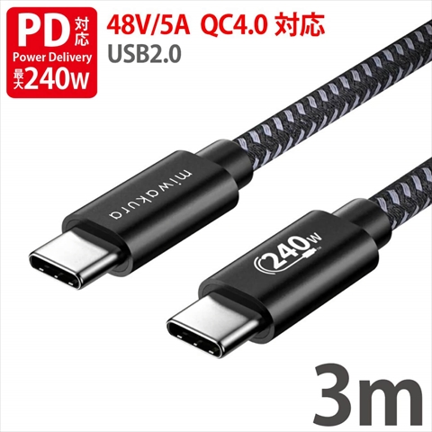 MCA-CTC300U2-240W ☆1個まで￥250クリックポスト対応可能！