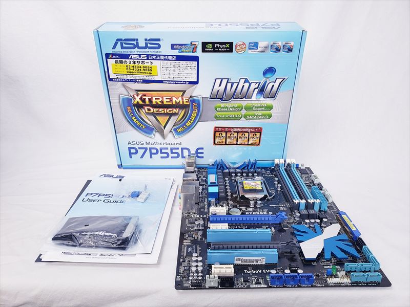 P7P55D-E 各サイトで併売につき売切れのさいはご容赦願います。 | ATX | Intel LGA1156 | マザーボード | PC ...