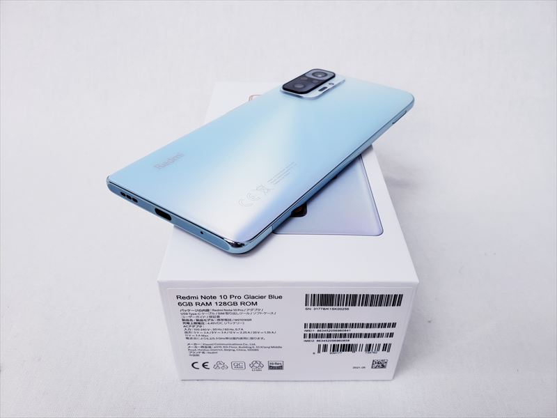 Redmi Note 10 Pro グレイシャーブルー 新品未開封 即日出荷可能