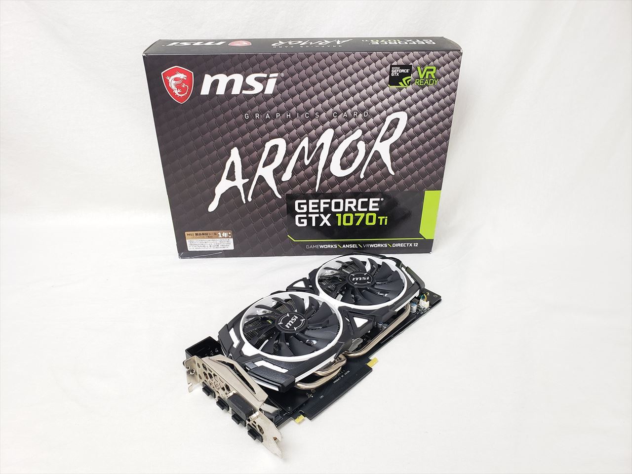 MSI GeForce GTX 1070 Ti ARMOR 8G