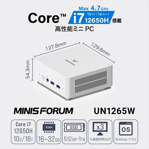 UN1265W-16/512-W11Pro(12650H)