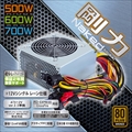 【ﾜﾝｽﾞﾁｬﾝｽ】 訳アリ SPGRN-500/A GOURIKI NAKED 500W 【毎月第2土曜日はワンズの日】ワンズチャンス！ご来店いただいたお客様限定、店頭のみの大特価！電話等でのお取り置きはできません。あらかじめご了承下さいませ。