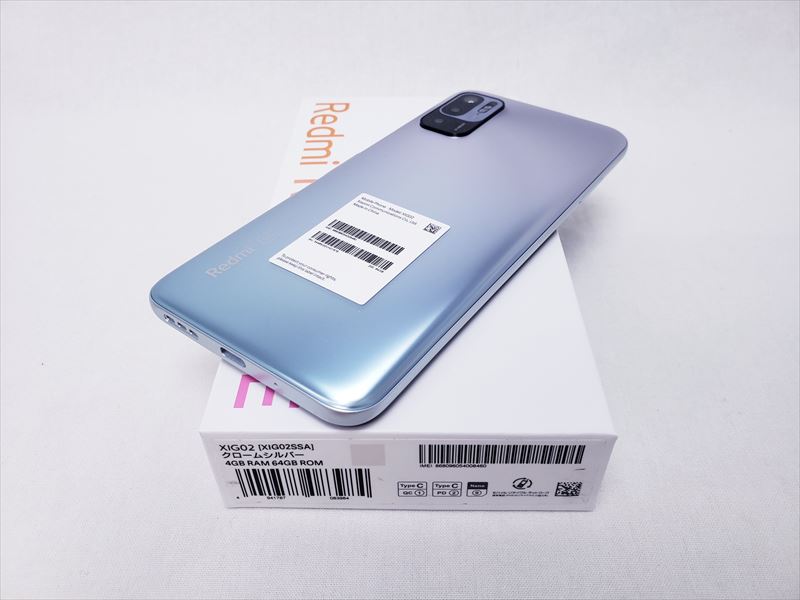 【未使用】Redmi Note 10 JE クロームシルバー 64 GB au