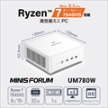 UM780W-32/1T-W11Pro(7840HS)