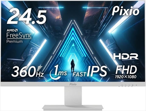 PX259 Prime S White