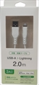 CIR-CAL20WH USB-A to Lightning 充電・同期ケーブル 2m　ホワイト
