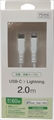 CIR-CCL20WH USB-Type-C to Lightning 充電・同期ケーブル 2m　ホワイト
