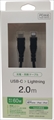 CIR-CCL20BK USB-Type-C to Lightning 充電・同期ケーブル 2m　ブラック