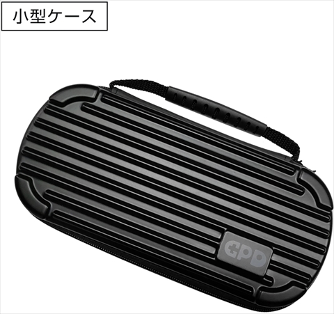 GPD WIN4シリーズ専用ハードケース（小）