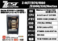 Z-M/i7/B76/4080/S1000/32G/Noctua