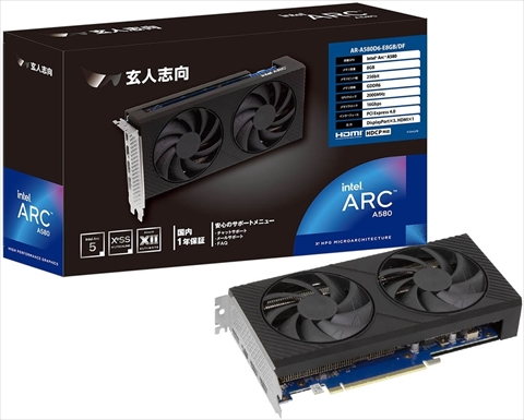 AR-A580D6-E8GB/DF